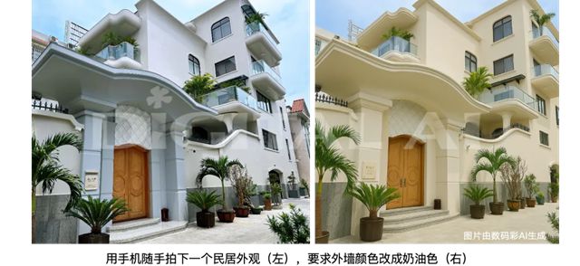 任意图60秒出效果图！数码彩首发建材人专属AI，成为建材行业科技领航者
