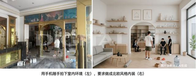 任意图60秒出效果图！数码彩首发建材人专属AI，成为建材行业科技领航者
