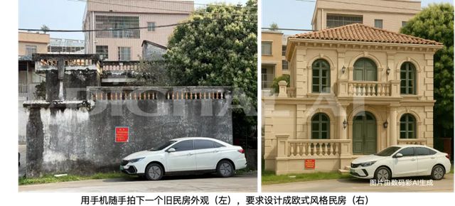 任意图60秒出效果图！数码彩首发建材人专属AI，成为建材行业科技领航者