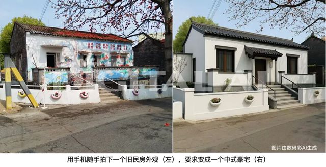 任意图60秒出效果图！数码彩首发建材人专属AI，成为建材行业科技领航者