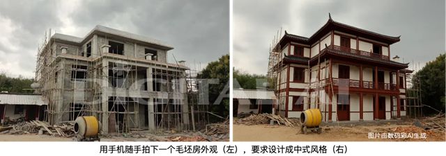 任意图60秒出效果图！数码彩首发建材人专属AI，成为建材行业科技领航者