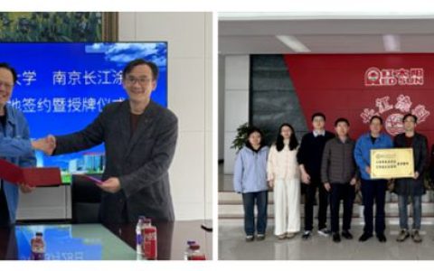 长江涂料与多所高校携手共建实习基地，打造人才成长“快车道”