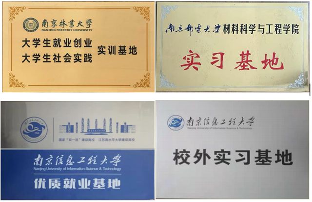 长江涂料与多所高校携手共建实习基地，打造人才成长“快车道”