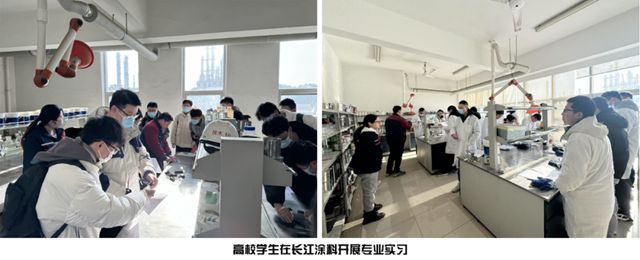 长江涂料与多所高校携手共建实习基地，打造人才成长“快车道”