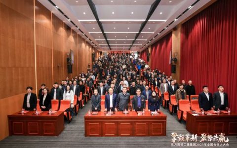 东方雨虹：攀登永不止步，见证向上力量