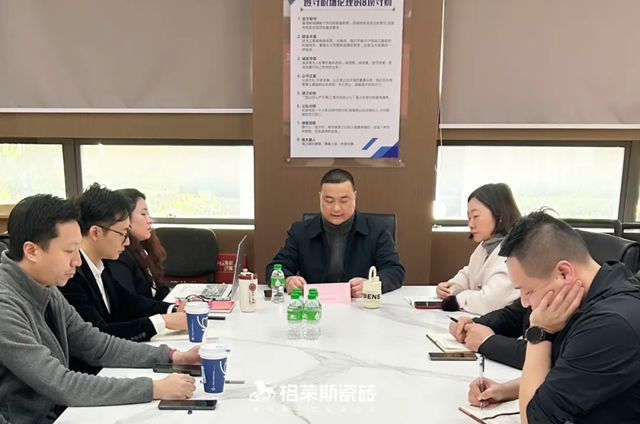 2025格莱斯瓷砖百县千店招商计划正式启动！