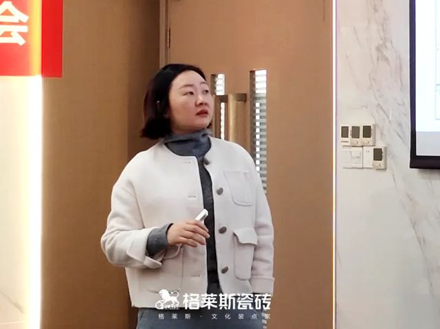 2025格莱斯瓷砖百县千店招商计划正式启动！