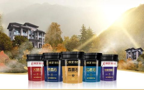 统艺五款仿石漆新品璀璨上市 | 重塑建筑外饰面美学新标杆！