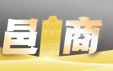 铁杆球迷、民营企业家、人大代表，黄达昌的精彩“跨界人生”