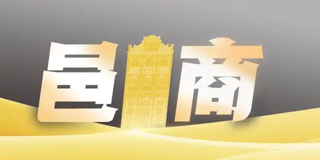 铁杆球迷、民营企业家、人大代表，黄达昌的精彩“跨界人生”