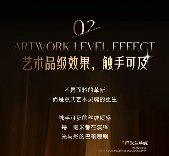全球设计界的巅峰盛会，卡百利闪耀米兰设计周！