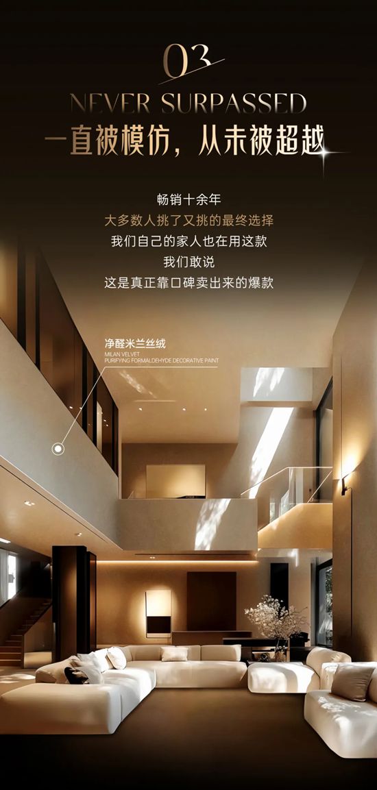 全球设计界的巅峰盛会，卡百利闪耀米兰设计周！