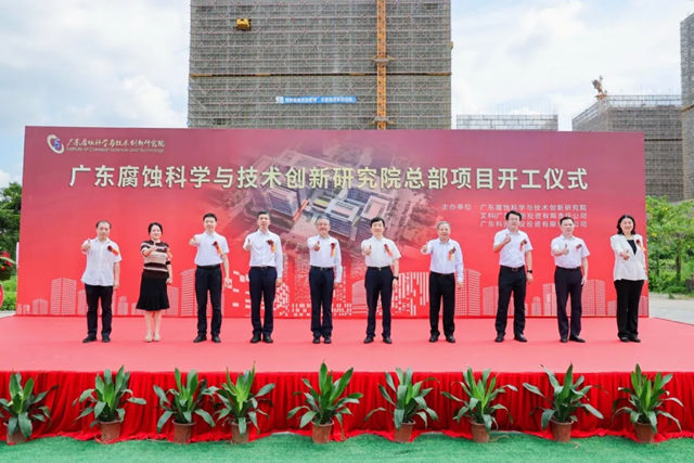 腐创院总部项目开工仪式圆满举行