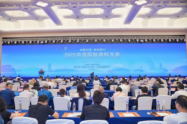 新质引领 破局前行 | 管理出席中国国际涂料大会并作主题演讲