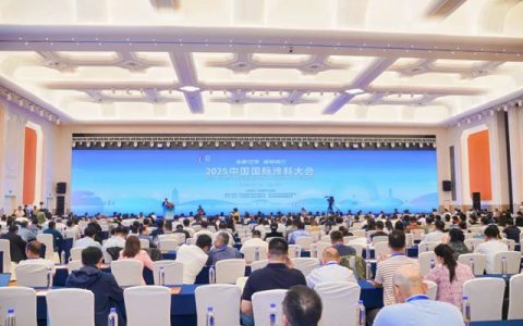 中国国际涂料大会杭州启幕 三棵树与行业共话发展