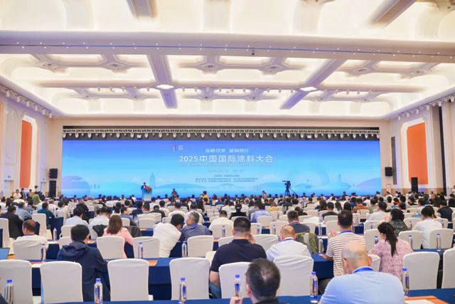 中国国际涂料大会杭州启幕 三棵树与行业共话发展