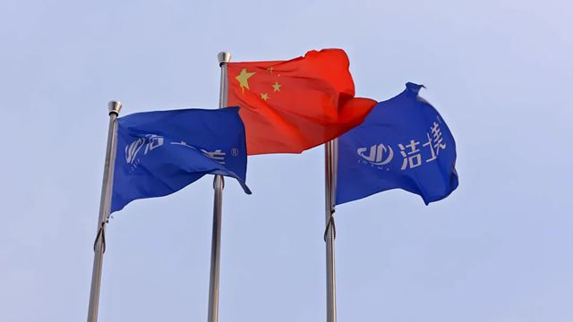 以“新”破局 未来可期 | 洁士美荣登2025全球涂料三大权威榜单