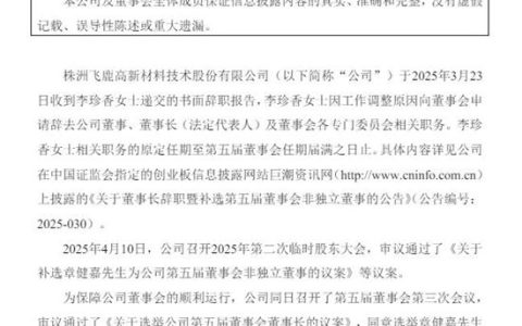 90后海归“少帅”接棒上市涂企！创始人父亲这样铺路