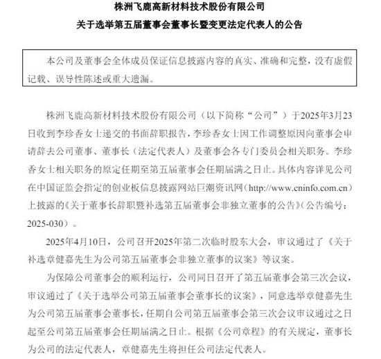 90后海归“少帅”接棒上市涂企！创始人父亲这样铺路