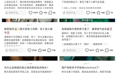 尚品宅配×赵丽颖｜致敬破茧时刻，共赴“向阳”新生