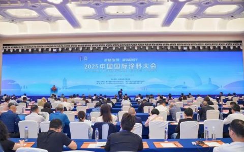 涂料大会｜北新建材管理：以“新”破“卷”，跑出高质量发展加速度
