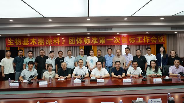 嘉宝莉家具漆携手行业共启绿色新章——《生物基木器涂料》团体标准正式发布