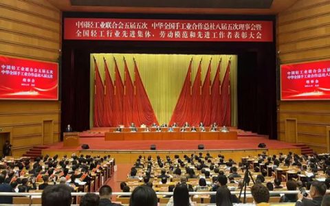 蒙娜丽莎集团荣获中国轻工业联合会3项大奖！