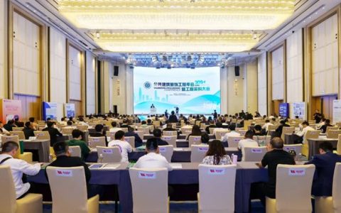 深装集团承办中国建筑装饰协会公装分会年会隆重召开