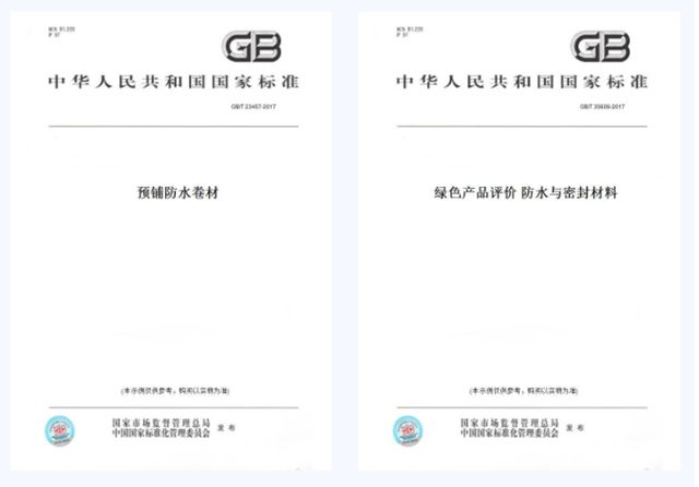 卓宝科技：致力于成为全球卓越的绿色建材集团