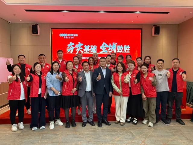 金牌卫浴召开4月石家庄、重庆区域交流会，赋能经销商共赢市场