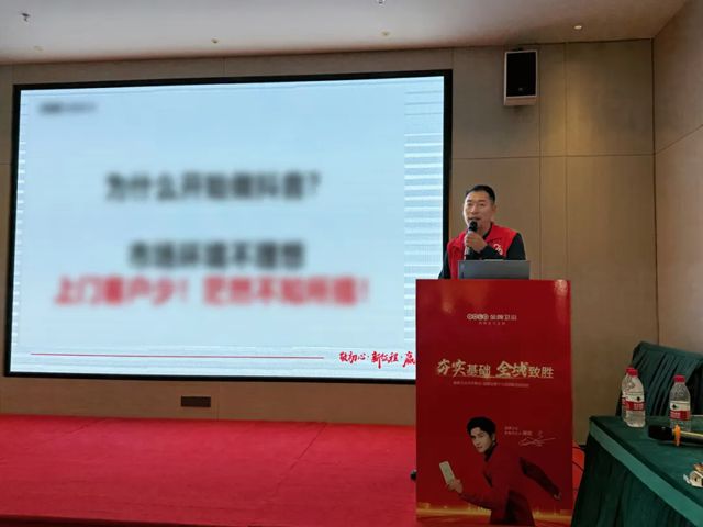 金牌卫浴召开4月石家庄、重庆区域交流会，赋能经销商共赢市场