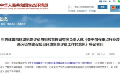 新规来了！涂料、石化等六大行业迎新挑战