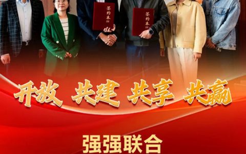 王炸组合！央企+民营巨头联手，瞄准这个万亿赛道