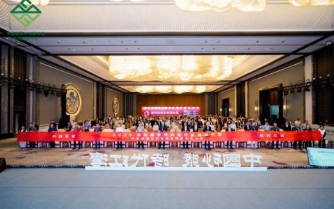 东方雨虹受邀出席第四届特种砂浆行业发展大会，共绘行业新图景