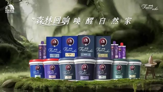 东方雨虹：住有优居，筑以恒心