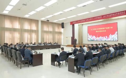 双瑞：七二五所薄膜型LNG船用环氧树脂同时获GTT和CCS证书，并获实船应用订单