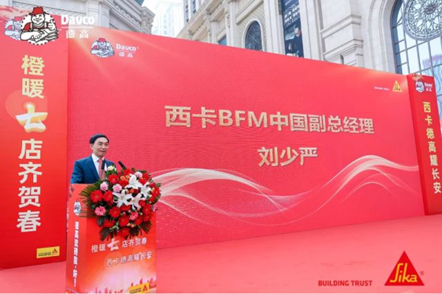 橙暖七店齐贺春，西卡德高耀长安