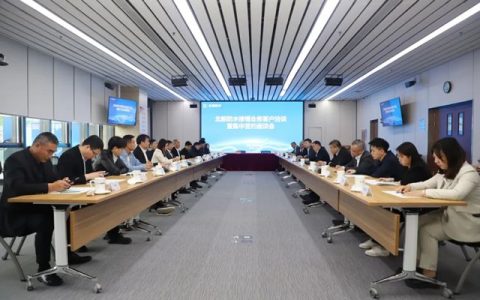北新防水召开修缮业务客户集中签约座谈会