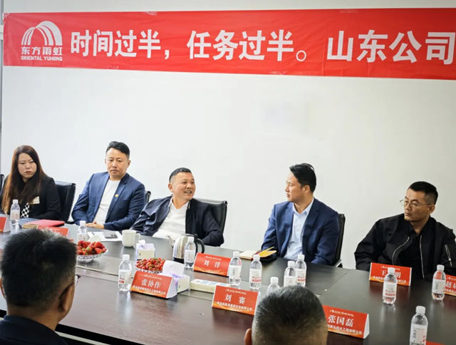 李卫国督战双过半目标：东方雨虹以技术链、服务链、生态链锻造攻坚铁军