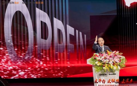 欧派总部永不与装修企业争利——过去没有，现在没有，以后也不会