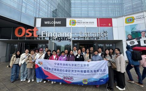 跨越山海 共话未来 宁波涂协赴欧洲考察圆满收官，探索宁波涂料产业新机遇