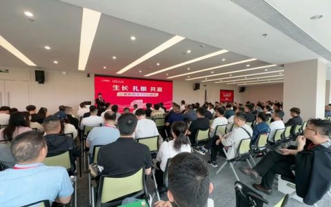 生长·扎根·共赢｜2025年三棵树防水TPO峰会成功举办
