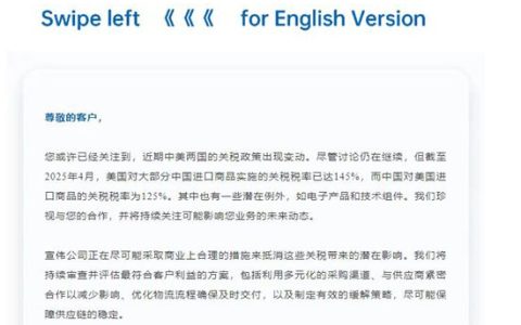 145%关税也挡不住！美国涂料巨头突然表态：中国市场地位无可撼动