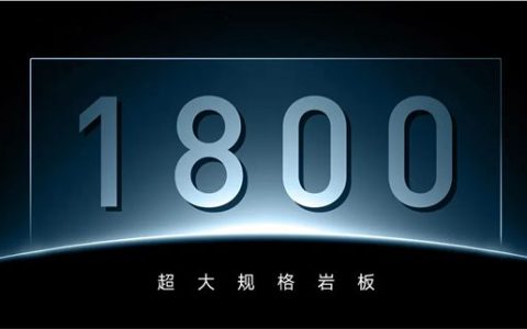 雪狼岩板：以规格创新重塑行业标杆，以工艺升级开启家居美学新纪元