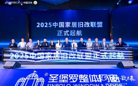 多乐士加入中国家居旧改联盟！三大“王牌”开启旧房焕新篇章