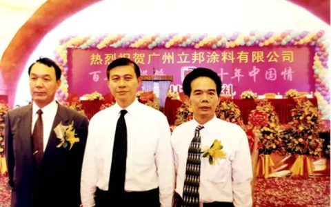 招商有温度，合作有深度 | 一场跨越二十余年的“色彩之约”