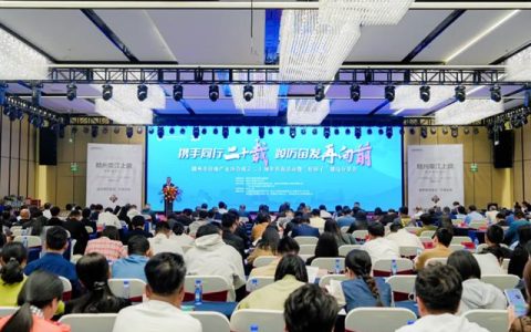 卓宝：2025绿建论坛全球行首站｜勇立潮头，实“赣”为先