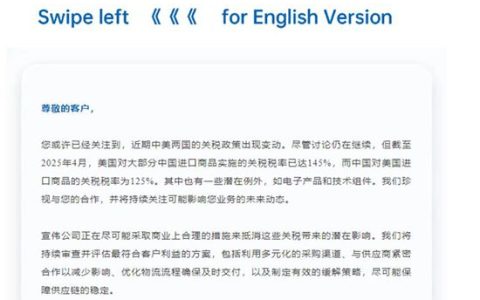 关税重压下，美国巨头一边高喊“离不开中国” ，一边下降业绩预期