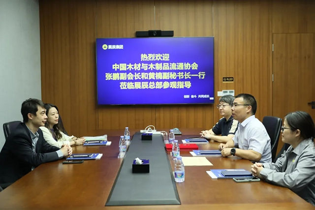 中国木材与木制品流通协会驻深圳办事处在展辰大厦正式成立！