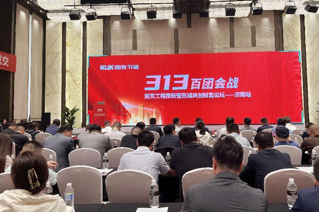 修缮行业进入“战国时代”，固克用“百团会战”撕开市场缺口